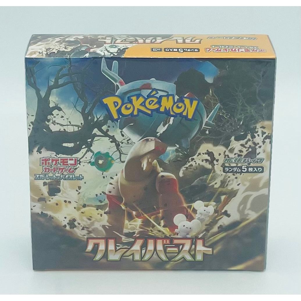 Pokemon TCG: Scarlet & Violet Expansion Pack Clay Burst Box