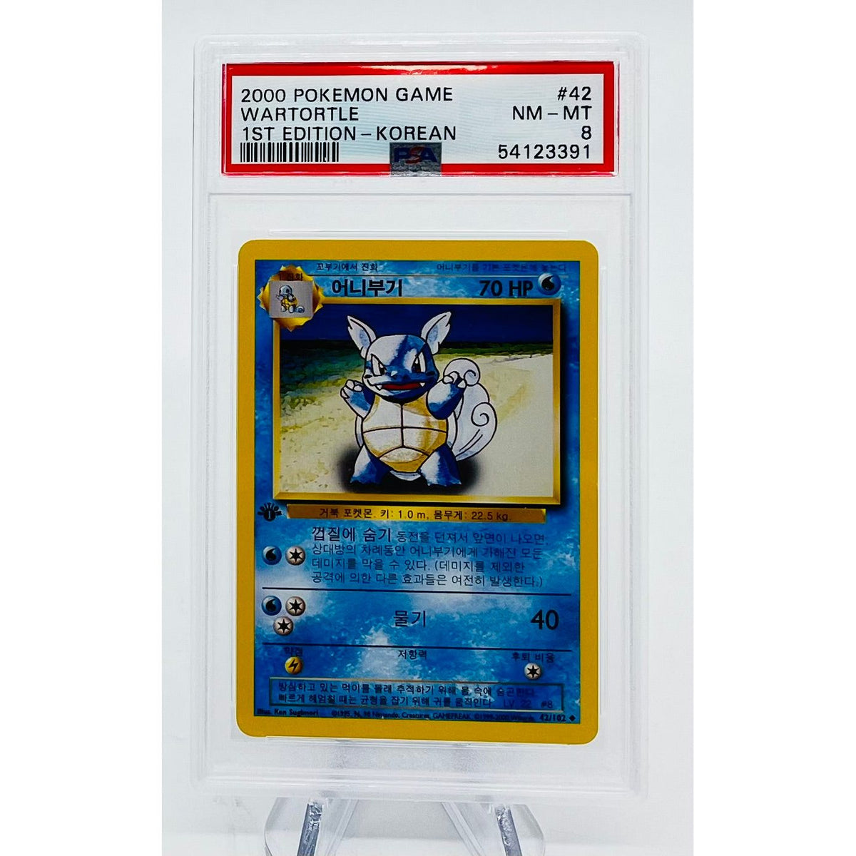 wartortle pokemon card value 42/102 Pokemon 2000 Korean Wartortle- 1st Edition 42/102, Graded PSA Near Min –  Fandom Trade