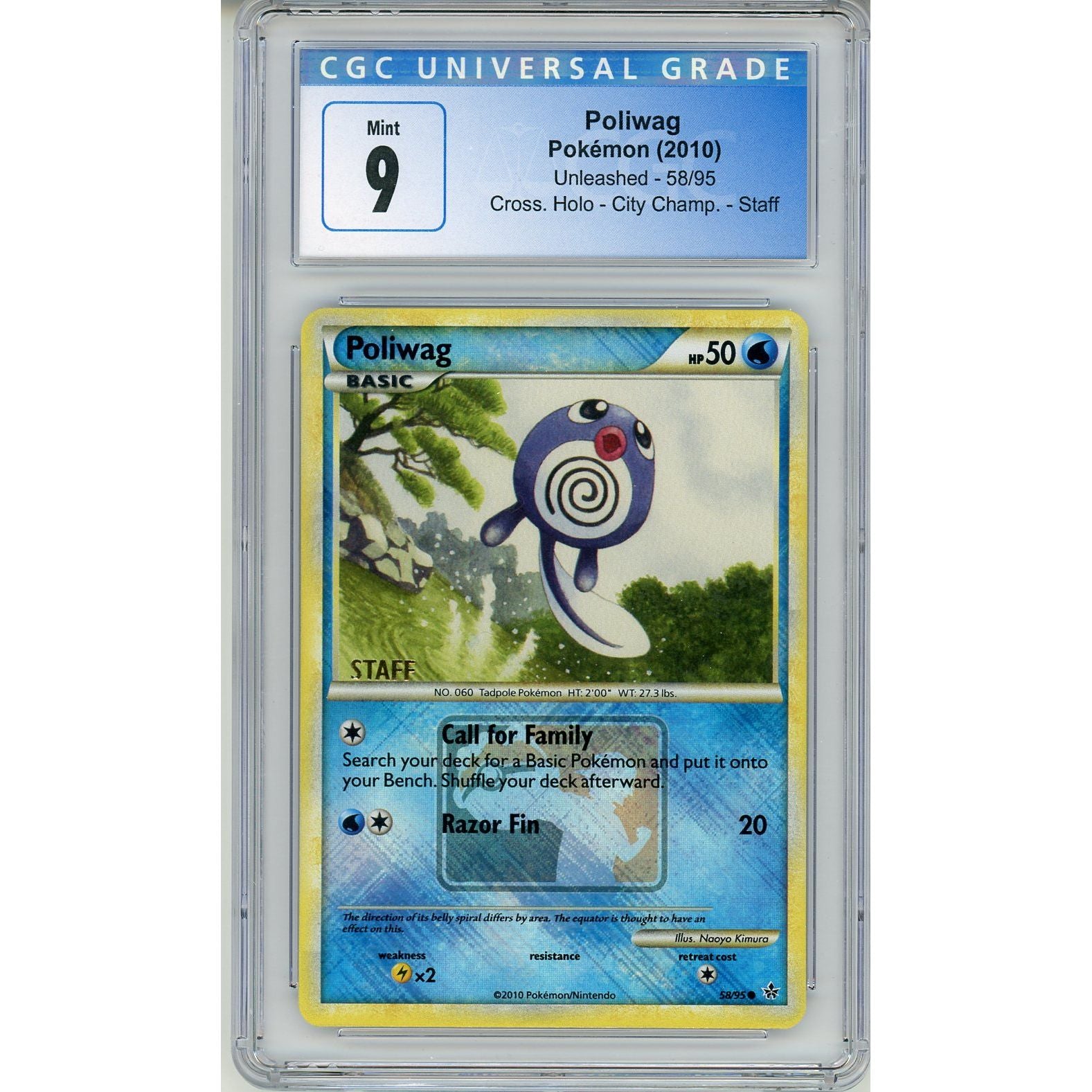 2010 Pokemon Poliwag- City Championship Staff CGC Mint 9 Fandom Trade 2010 Pokemon Poliwag- City Championship Staff CGC Mint 9 Fandom Trade