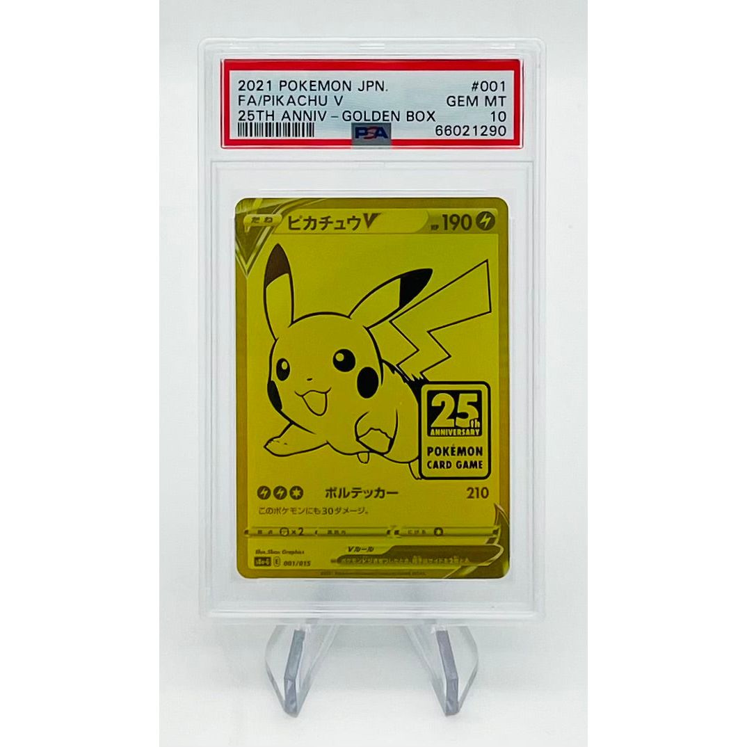 Pokemon 2021 Japanese FA Pikachu V- 25th Anniversary 001/015, PSA