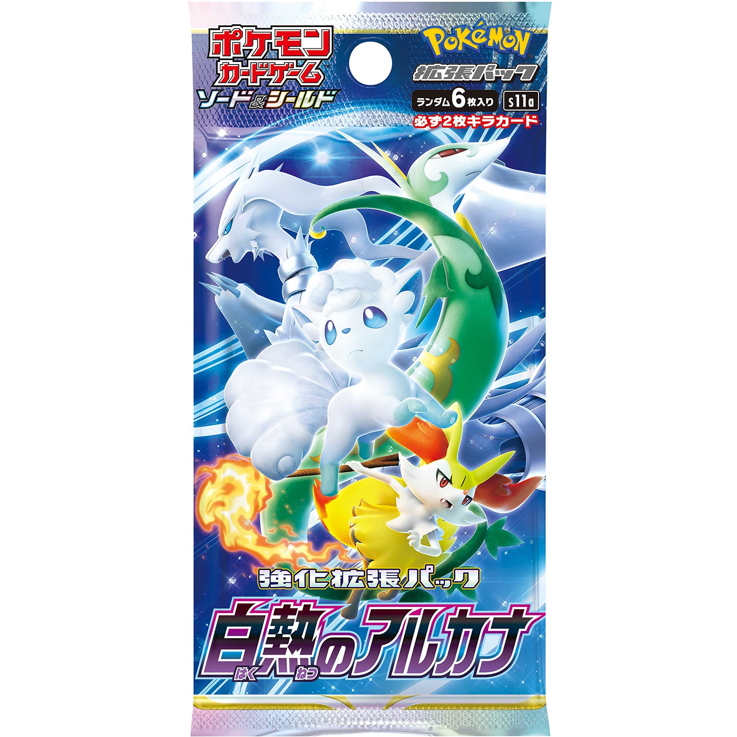 Pokemon TCG: Sword & Shield Incandescent Arcana Single Booster