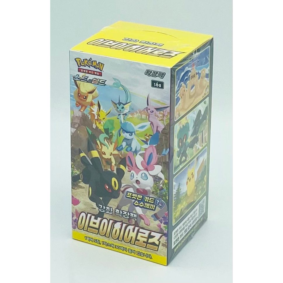 Pokemon TCG: Sword & Shield Eevee Heroes Booster Box Korean Edition,  Sealed